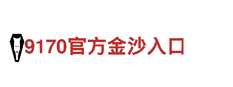 钢铁制造 - 构建坚不可摧的6566体育app质量
